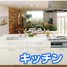 �L�b�`��
